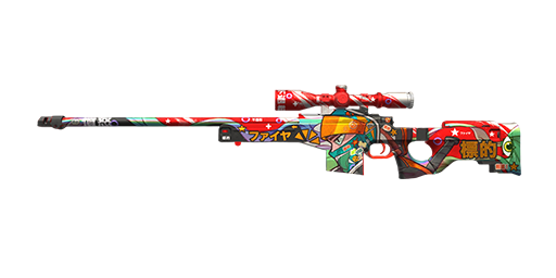 AWM | Hohei Taisho